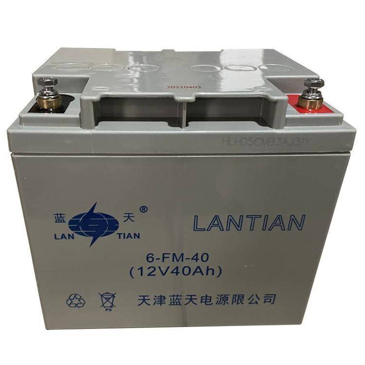 蓝天铅酸阀控式蓄电池6-FM-7 12V7AH离网光伏电池 