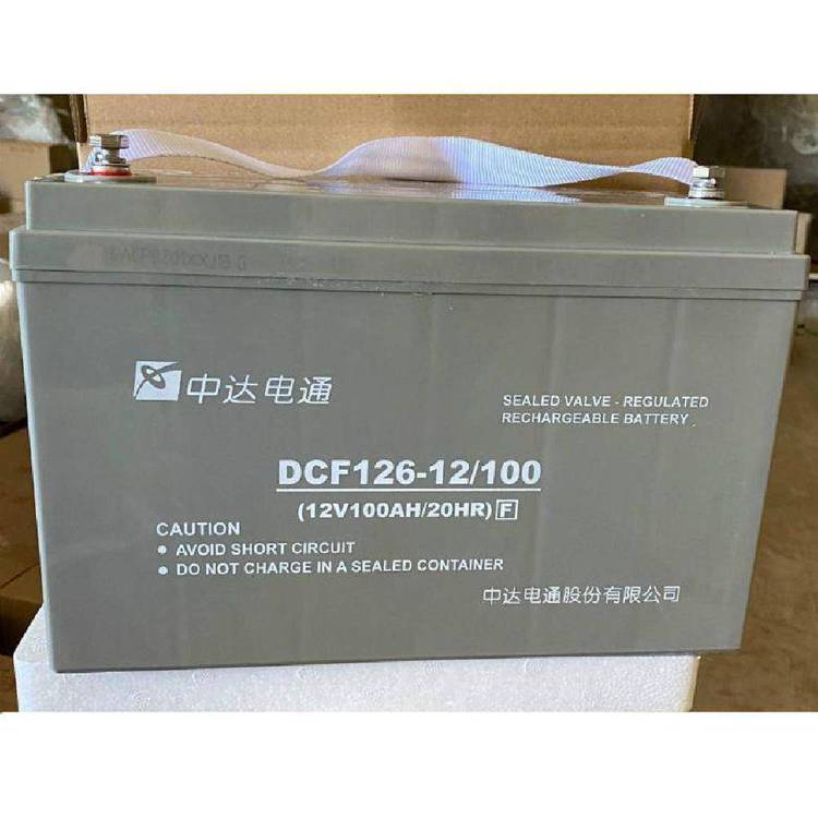 中达电通蓄电池12V100AH 免维护DCF126-12/100 台达UPS EPS储能用