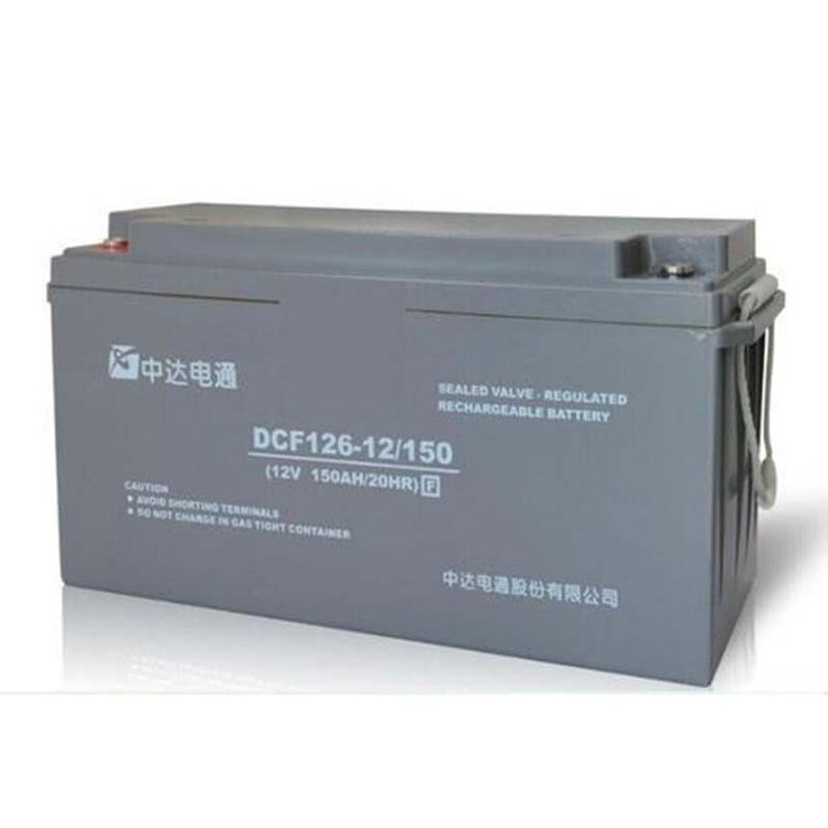 中达电通蓄电池DCF126-12/150 台达12V150AH用于UPS/EPS通信光伏
