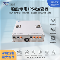 定制10kW工频逆变器DC24-1000V转AC220V船舶工程车载专用逆变电源