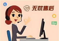 萤石防盗门维修电话号码 24小时报修热线