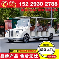 乌鲁木齐锂电池巡逻车 福田奥星爬坡道自如动力强劲