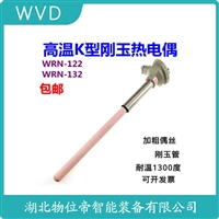 WZPK-205SA铠装热电阻 使用方法