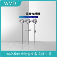 WZPK-273铠装热电阻 产品优势