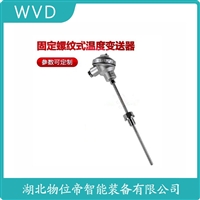 WZPK2-565铠装热电阻 参数规格