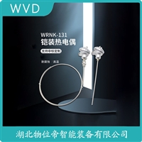 WZPK2-266铠装铂热电阻 应用案例