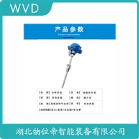 WZPK-375热电阻 产品特点