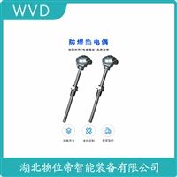 WZPK-306SA铠装铂热电阻 使用范围
