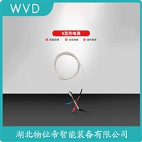 WZPK2-435热电阻 参数规格
