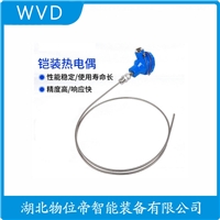 WZPK-305热电阻 应用领域