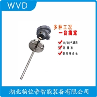 WZPK-365热电阻 功能特点