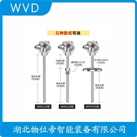 WZPK-366防爆热电阻 测定意义