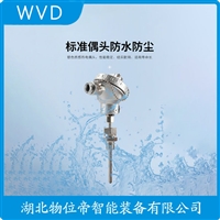 WZPK-438铠装铂热电阻 选择要点