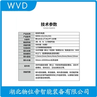 WZPK2-295防爆热电阻 接线说明