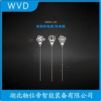 WZPK-165铠装铂热电阻 安装使用