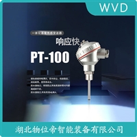 WZPK-403S铠装热电阻 应用领域