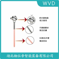 WZPK-276铠装铂热电阻 操作流程