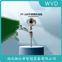 ZHRTD02铠装热电阻 选择要点