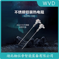 AXTR10X-TW10C热电阻 使用范围