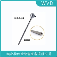 WZPK-506S防爆热电阻 操作流程