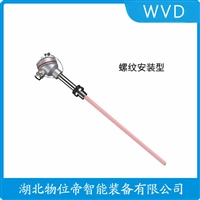 WRN-321热电偶 应用案例