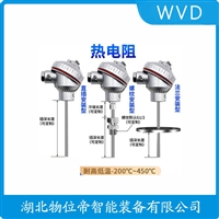 WRE-630/PS-01热电偶 产品用途