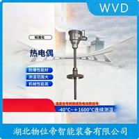 WRE2-630/PS-02铠装热电偶 安装使用