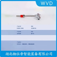 WRCK-522热电偶 产品用途