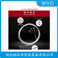 WRP-340热电偶 测定意义
