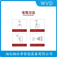 WREK-482热电偶 测定意义