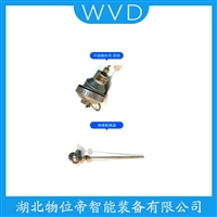 WRN-04B热电偶 使用方法