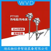 WRK2-431热电偶 应用案例