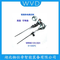 WRK2-330热电偶 维护建议