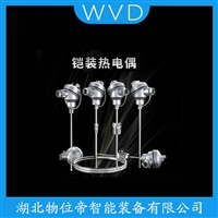 WRN-NM热电偶 应用案例