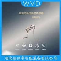 WRK-330热电偶 使用方法