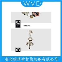 WRT-320热电偶 测定意义