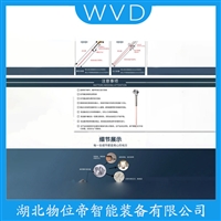 WRK-430热电偶 维护建议