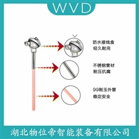 WRFK-431热电偶 产品用途