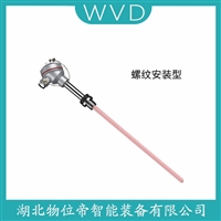WEE-630/PS-02铠装热电偶 使用范围