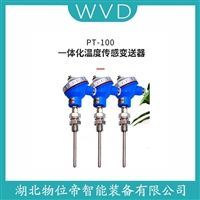 WRPK-161热电偶 应用案例