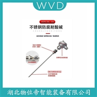 WRN2-530热电偶 使用方法