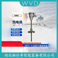 WRNB-140热电偶 使用方法