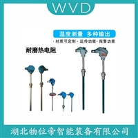 WRMK-561高温热电偶 操作流程