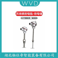 WRK2-130热电偶 使用方法