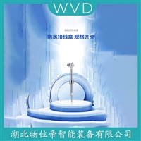 WRHF-430G热电偶 使用方法