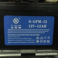 太阳神蓄电池 6-GFM-12 12V12Ah 储能型 阀控密封式