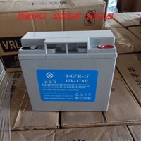 太阳神蓄电池6-GFM-17 免维护ups电源 12V17AH 阀控密封式固定型