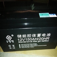 太阳神蓄电池6-GFM-150 12V150AH油田化工钢厂UPS直流屏应急配套