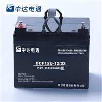 中达电通蓄电池DCF126-12/33台达12V33AH通信基站 直流屏机房配套