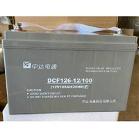 中达电通蓄电池12V100AH 免维护DCF126-12/100 台达UPS EPS储能用